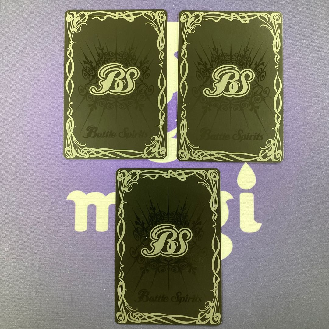 休音獣ピッグレスト 3枚