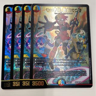 その子供、可憐につき　3枚