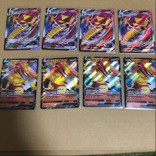 マルヤクデV.マルヤクデVMAX 各4枚セット