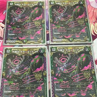 大樹王ギガンディダノス4枚