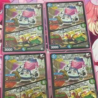 スゴ腕プロジューサー｜りんご娘はさんにんっ娘4枚