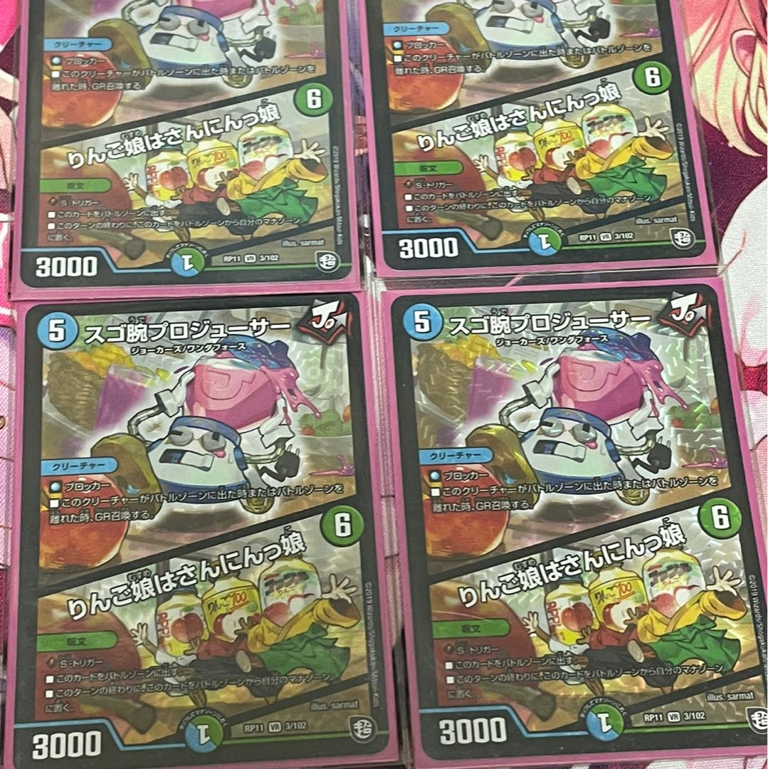 スゴ腕プロジューサー|りんご娘はさんにんっ娘4枚