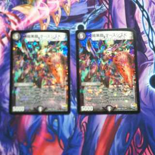 暗黒鎧 ダースシスK 2枚