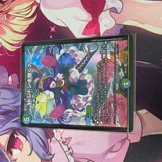 ドンドン水撒くナウ