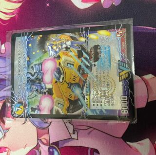 アクア・アタック＜BAGOOON･パンツァー