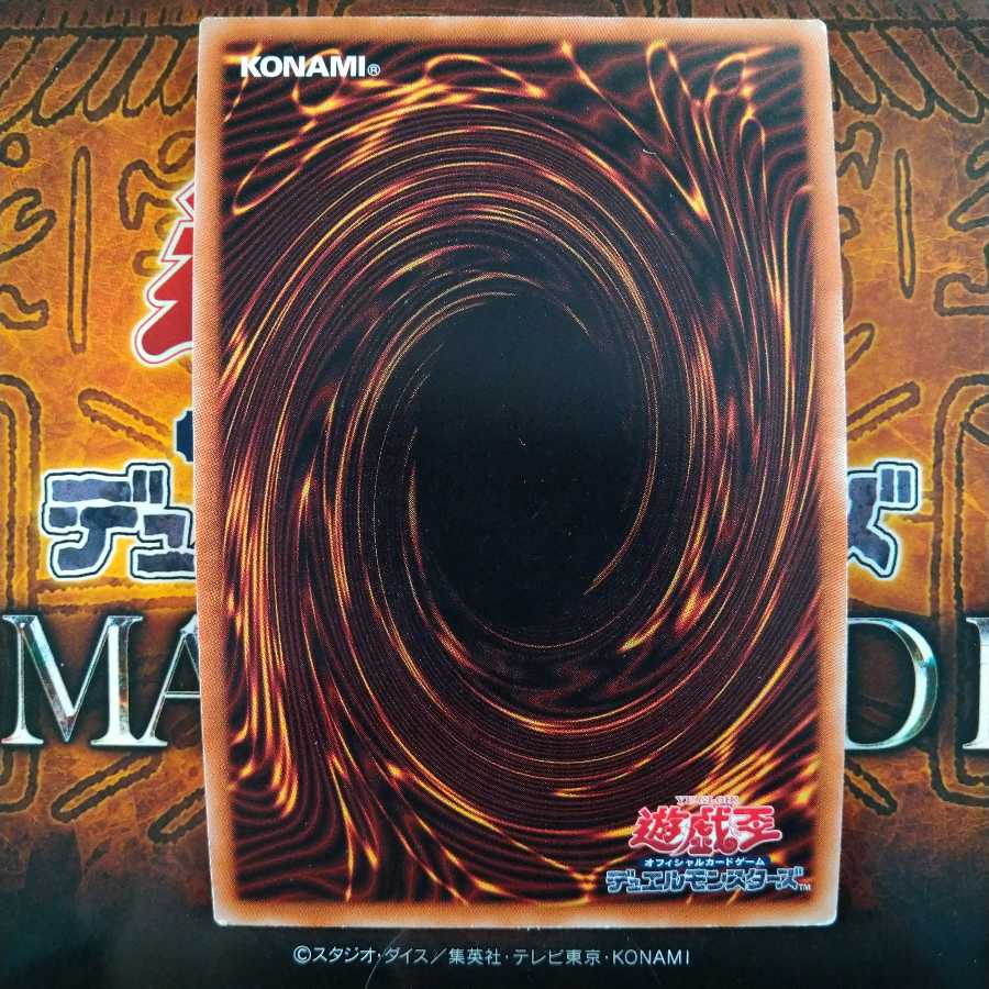 無限泡影 プレミアムゴールドレア