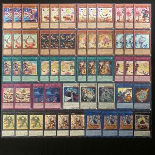 遊戯王 マドルチェデッキ40枚+EX15枚