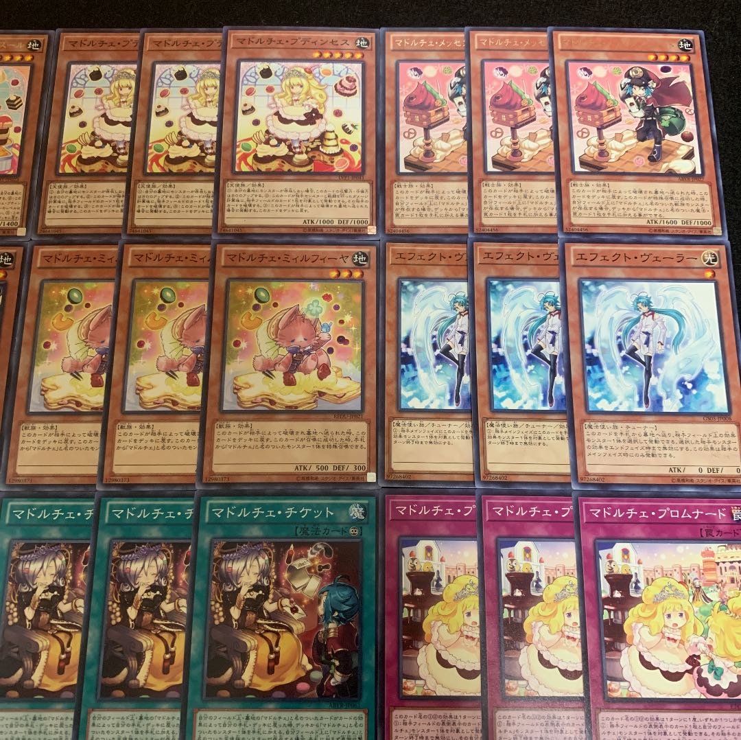 遊戯王 マドルチェデッキ40枚+EX15枚