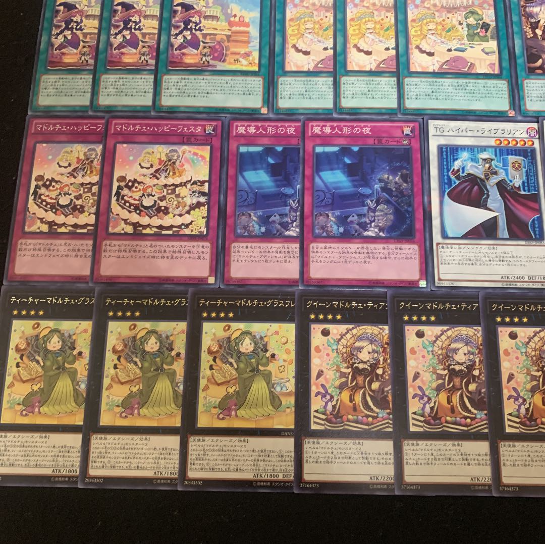 遊戯王 マドルチェデッキ40枚+EX15枚