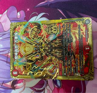 “魔神轟怒”万軍投