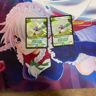 フェアリー・ソング(キンキラ王BOX仕様)