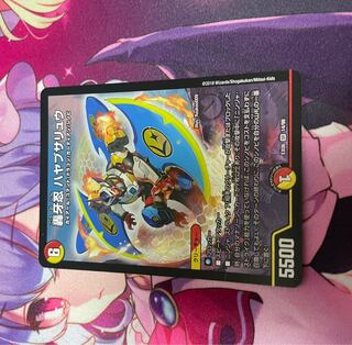 轟牙忍 ハヤブサリュウ