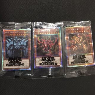 三幻神セット　プリズマティックゴッドボックス