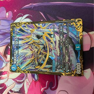 龍素記号Sr スペルサイクリカ