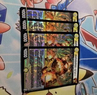 BIRIBIRIII・ビリー VR