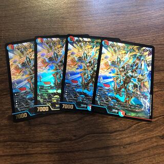 ボルシャック・サイバーエクス