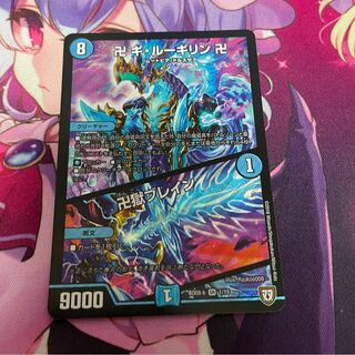 卍 ギ・ルーギリン 卍｜卍獄ブレイン