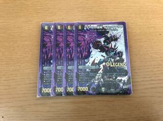 ZEROの侵略ブラックアウト 通常4枚