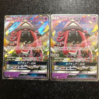 カプ・テテフGX RR 2枚セット