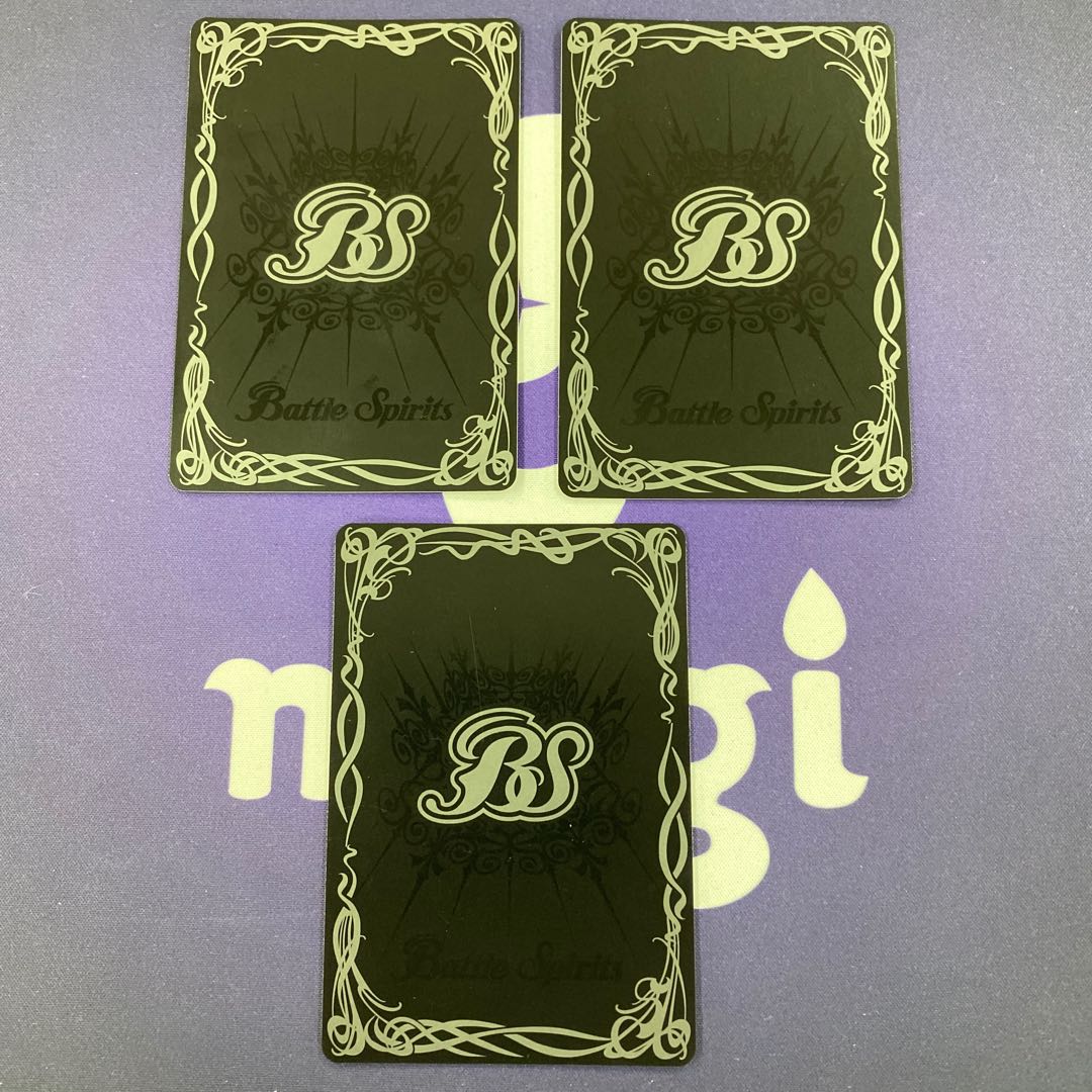 天星12宮 樹星獣セフィロ・シープ 3枚