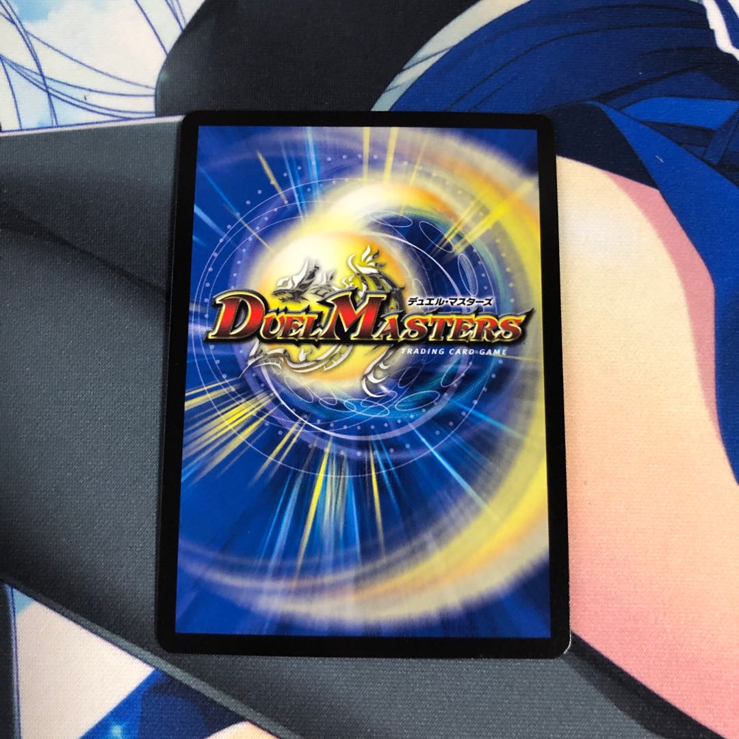 ボルメテウス・サファイア・ドラゴン VR