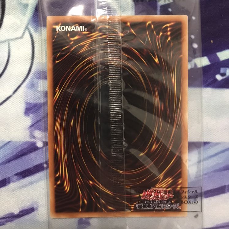 Slifer the Sky Dragon Prismatic Secret Rare