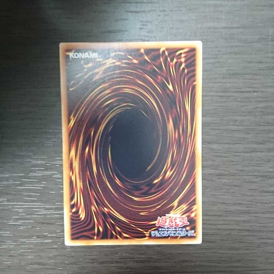 原始生命態ニビル ウルトラレア