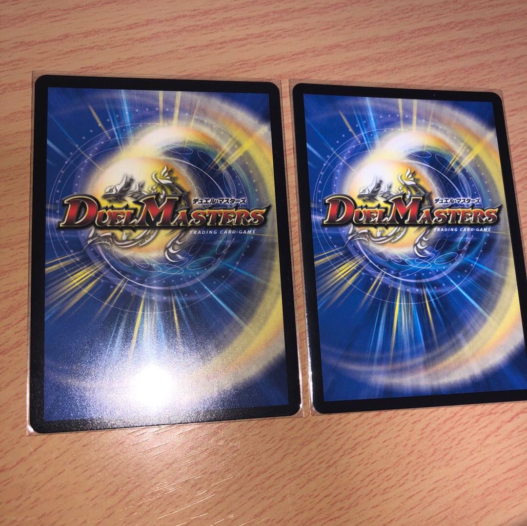 【2枚 追跡有】一王二命三眼槍