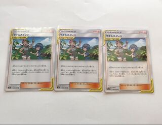 マオ＆スイレン3枚