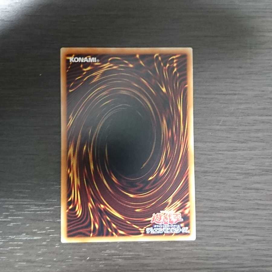 ウィッチクラフト・クリエイション スーパーレア