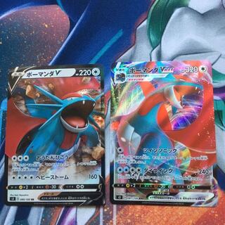 ボーマンダV VMAXセット