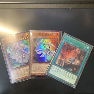 教導の聖女エクレシア2枚＋天底の使徒1枚