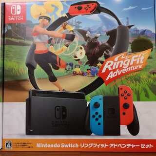 Nintendo Switch リングフィットアドベンチャーセット