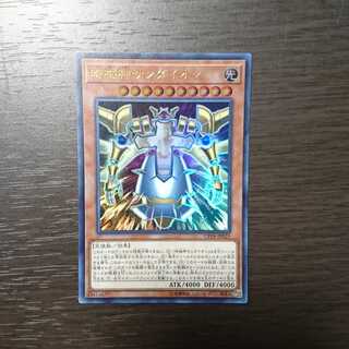 時械神サンダイオン ウルトラレア