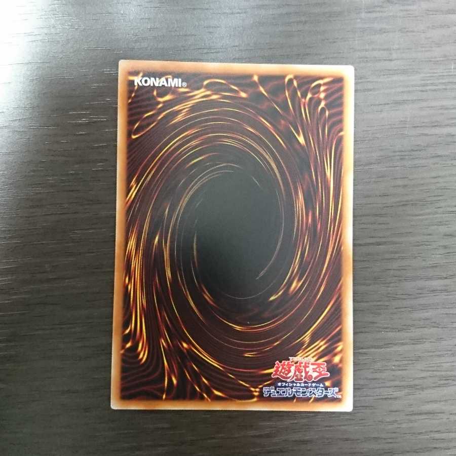 時械神サンダイオン ウルトラレア