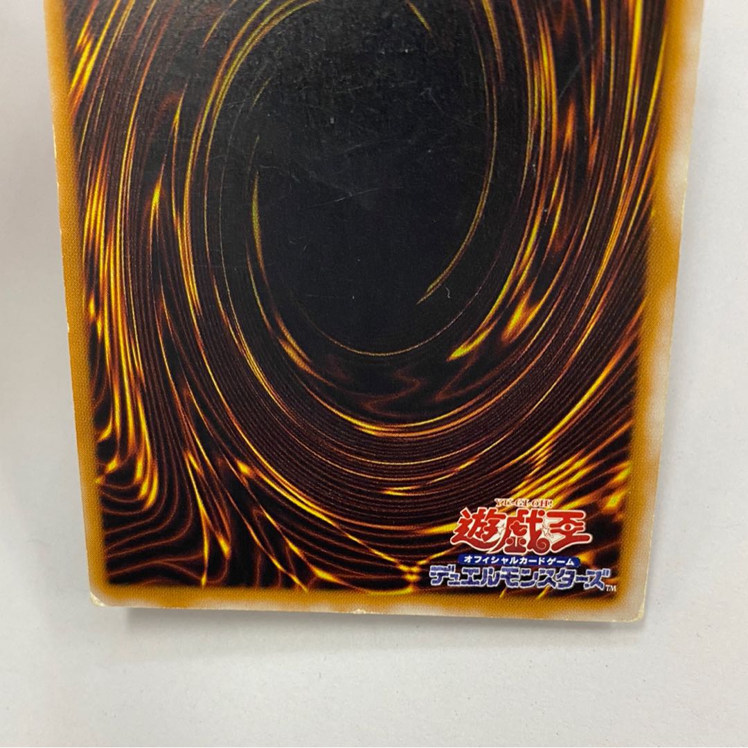 Grand Tiki Elder Normal