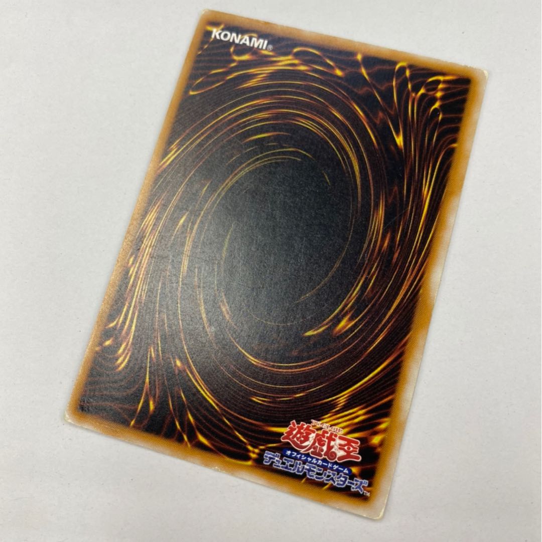 Grand Tiki Elder Normal