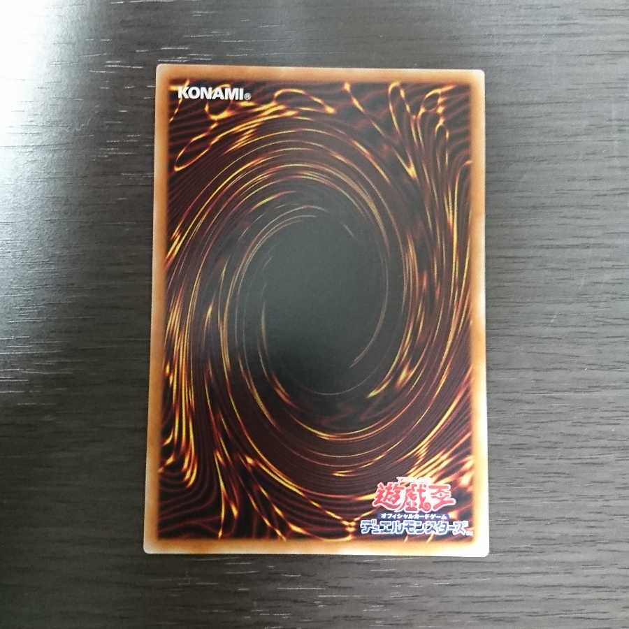 一撃必殺!居合いドロー スーパーレア