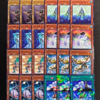 水属性汎用セット　ジェネクスコントローラー　サイレントアングラー　サルベージ