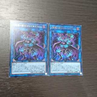 幻影騎士団ラスティ・バルディッシュ ウルトラレア