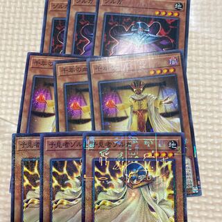遊戯王 予見者ゾルガ 千年の血族 1枚の通販 ばこ プロフィール確認