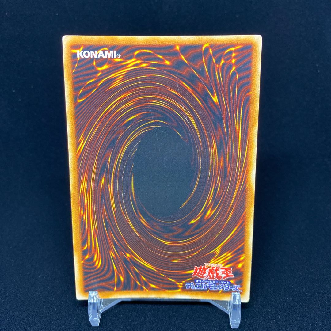 Harpie's Pet Dragon Ultra Rare