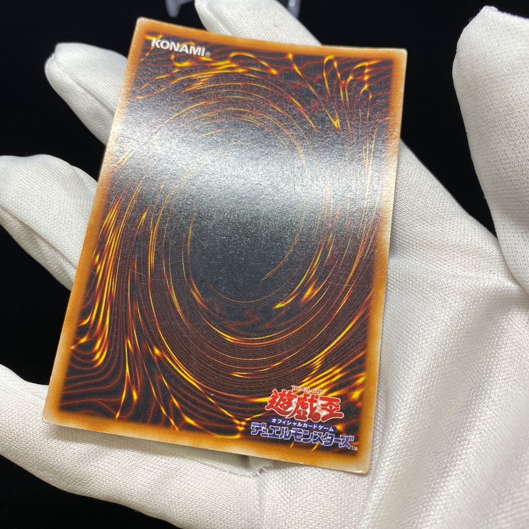 Harpie's Pet Dragon Ultra Rare