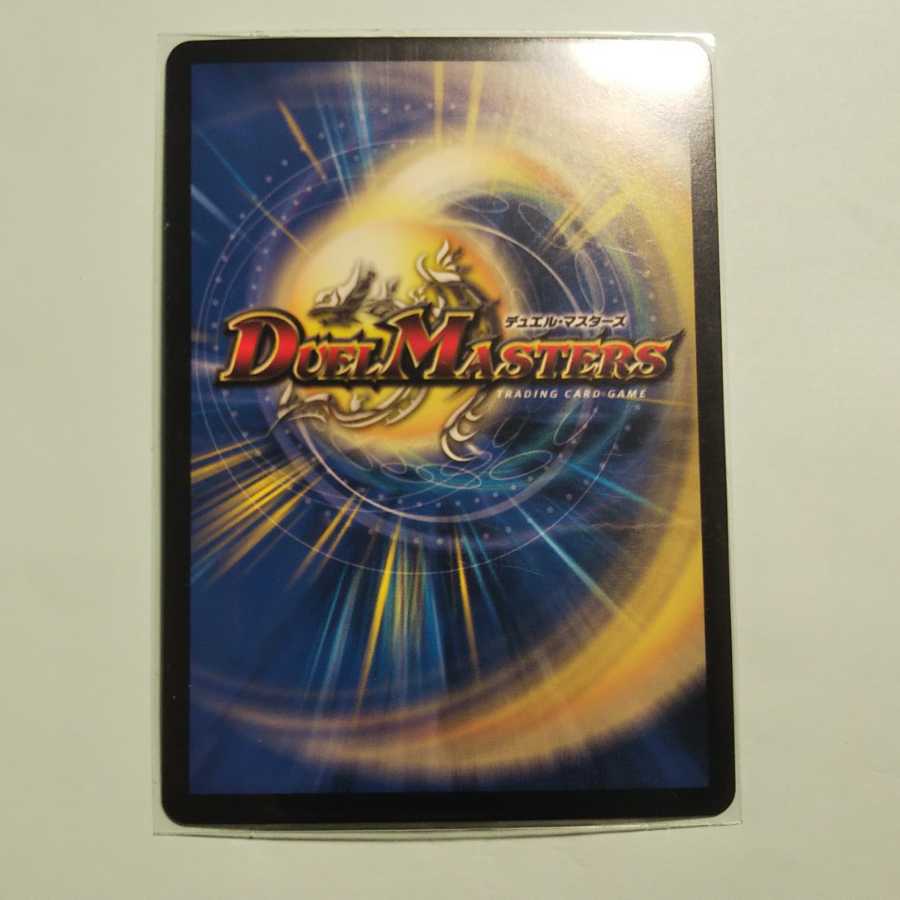 偽りの王 ヴィルヘルム(ウルトラゴールデンカード仕様)