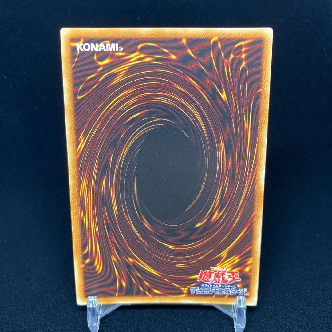 Ebon Illusion Magician Super Rare