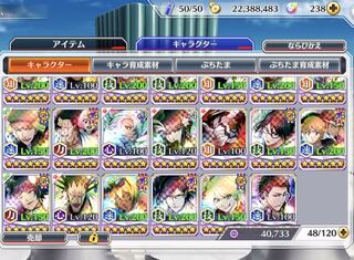 ブレソル 引退アカウント