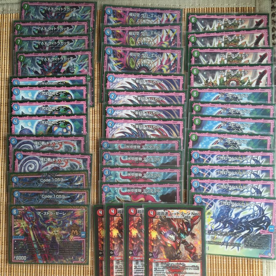 青緑ワンショットオーラの通販 Takanarise Magi トレカ専用フリマアプリ