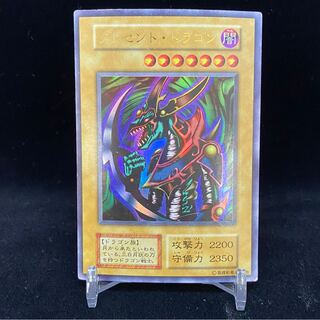 Mikazukinoyaiba Ultra Rare Early