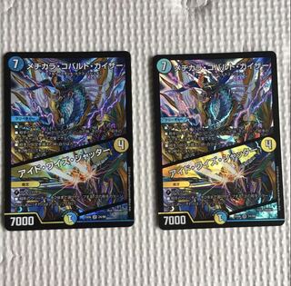 メヂカラ・コバルト・カイザー｜アイド・ワイズ・シャッター