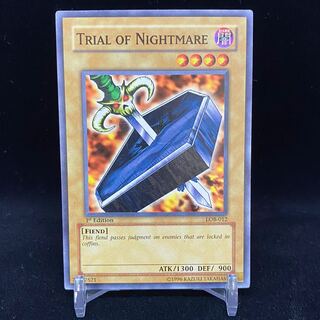 地獄の裁判 ノーマル」の激安通販 | magi